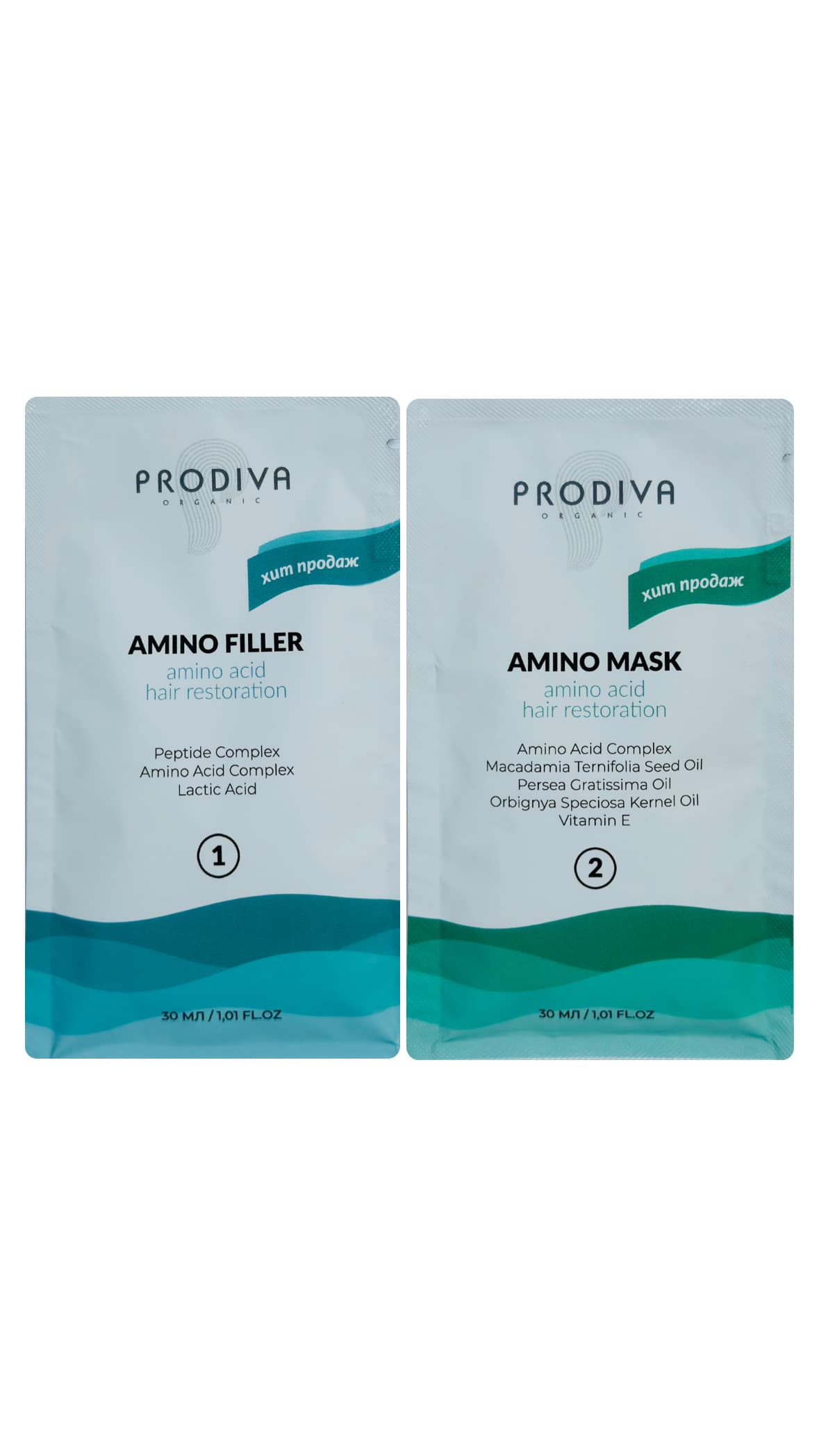 PRODIVA НАБОР AMINO POWER САШЕ ПО 30 МЛ: AMINO FILLER + AMINO MASK