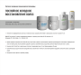 JKERATIN COLD BTX - Холодный ботокс 400 мл JKERATIN COLD BTX - Холодный ботокс 400 мл