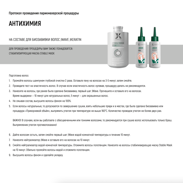 Снимок экрана 2024-04-20 в 19.10.53