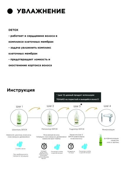 detox detox