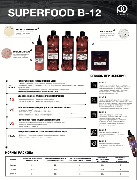 Снимок экрана 2024-07-28 в 17.10.27