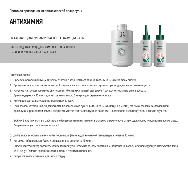 Снимок экрана 2024-04-20 в 19.09.53