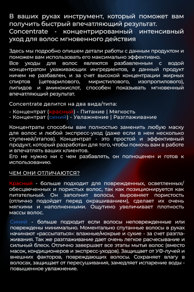 konczentrat-kontent-2h_sajt_7