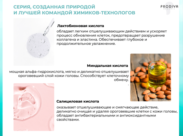 Снимок экрана 2024-05-05 в 17.34.58