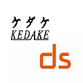 KEDAKE & DS