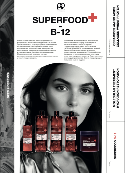 Снимок экрана 2024-07-28 в 17.10.16