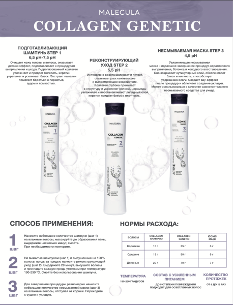 Снимок экрана 2024-07-24 в 08.38.07