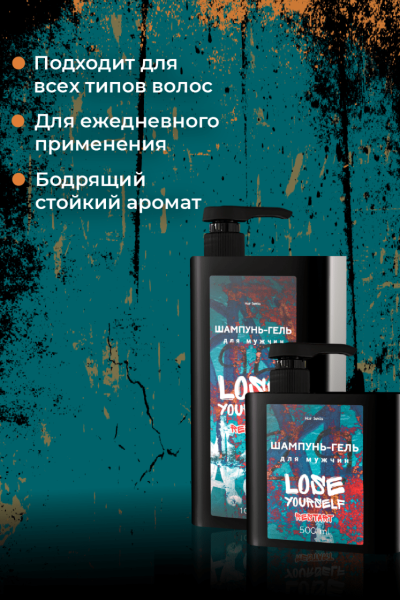 500ml_lose-yourself png