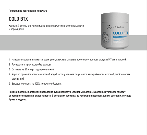 Снимок экрана 2023-11-05 в 10.28.19