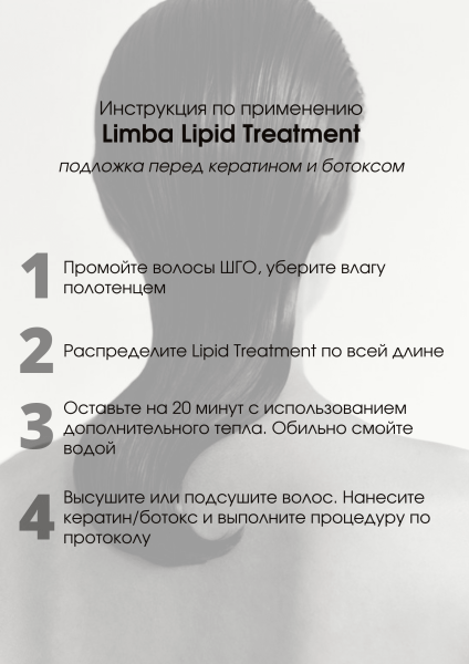 lipid2