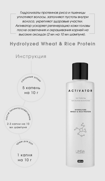 hydrolyzed-wheat-rice-protein