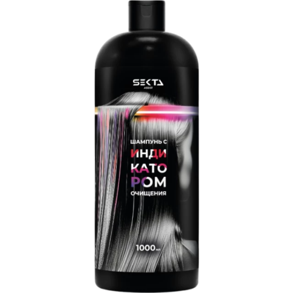 sampun_s_indikatorom_ocisenia_1000_ml_cropped_178c374fc0765d8f8b7eea8457a55028