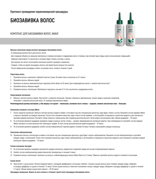 Снимок экрана 2024-04-20 в 19.10.35