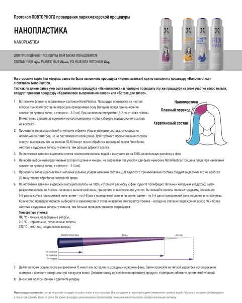 Снимок экрана 2023-11-06 в 11.45.42
