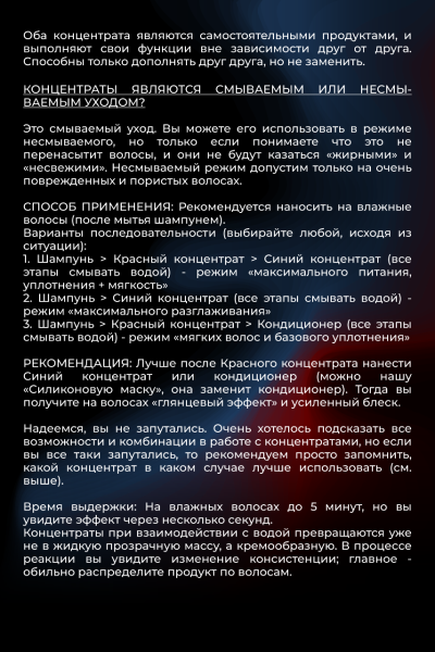 konczentrat-kontent-2h_sajt_8