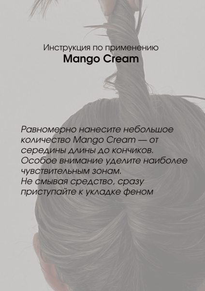 mango-cream