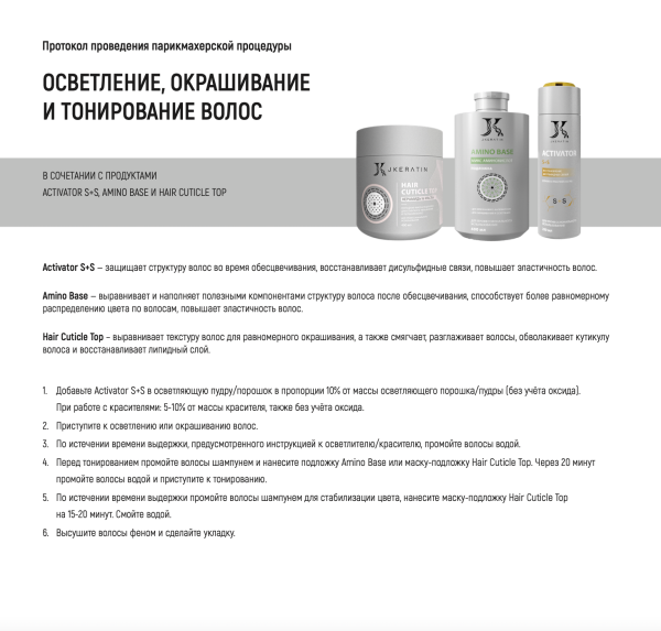 Снимок экрана 2023-11-06 в 11.57.32