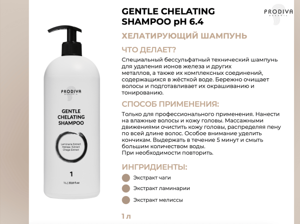 Снимок экрана 2024-05-05 в 18.49.48