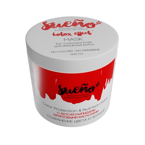 маска для окрашенных 0.5