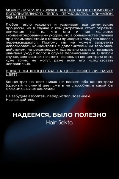 konczentrat-kontent-2h_sajt_9