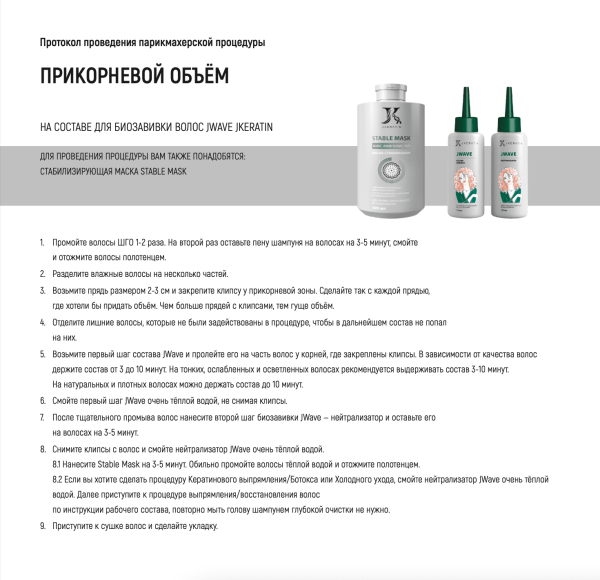 Снимок экрана 2024-04-20 в 19.10.12