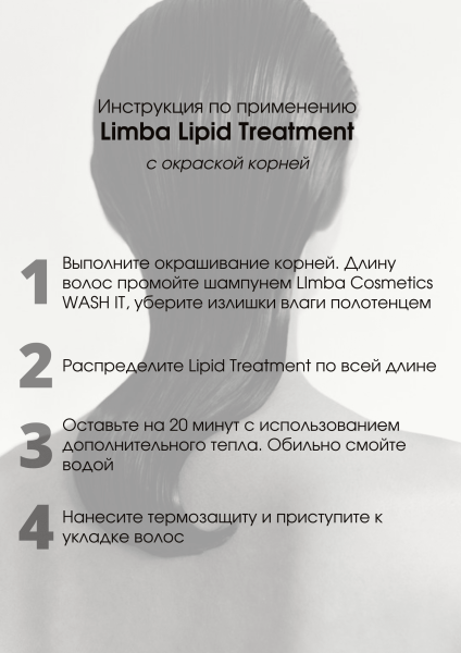 lipid3